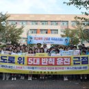 현동초등학교 경남도민신문