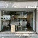 릴 트리츠(lil treats) 이미지