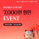 먹깨비 - 부평구 시장로 45 | 먹깨비