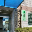 중동 태영1차아파트 이미지