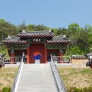 남이장군 사당 티스토리