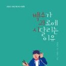 백수어린이집 이미지