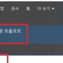 공지된 윈도우 디펜더 조치 한 줄 처리 이미지