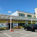 녹차골 금강휴게소 이미지