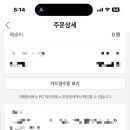올리브독 이미지