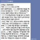 오제이 중등부의 차별성