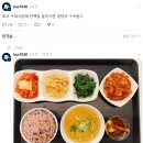 구내식당