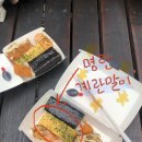 와일드인터내셔널 | 호주 애들레이드 가볼만한 곳 추천리스트 🐨🇦🇺