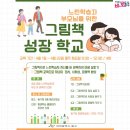 부모교육 이미지