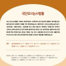 2025 예술경영지원센터 지역맞춤형 중소규모 선정공연 이기동 체육관 | 어린이 연극 <강아지똥> 공연