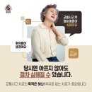 신당한의원 이미지