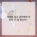 허브건강센타 이미지