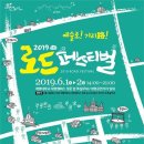 대명공연거리 이미지