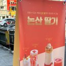 컴포즈커피수유역점