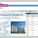 천안시티자이아파트 네이버블로그