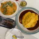첨단 오믈렛&amp; 파스타맛집 <목하식당> 분위기좋은 양식집 솔직후기