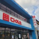 왕궁중학교 이미지