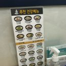 든든한 한끼,밥심