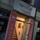 나를 완성하는 이미지 메이킹&퍼스널 컬러 이미지