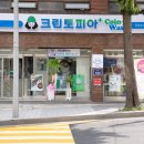 크린토피아양산 이미지
