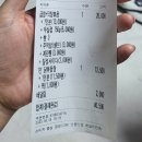 오남할매곱창