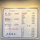 일조한우 이미지