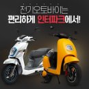 플라이커머스 이미지