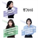 공부선수촌학원 | 영어과 강사진 소개