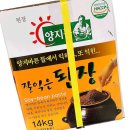 양지뜰