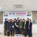 가채경로당 의양신문