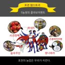 팜스토리 이미지