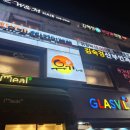 유가네닭갈비한티역점 | 한티역 닭갈비 유가네닭갈비 청양와르르 내돈내산 상세솔직후기