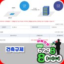 당진센트럴시티부동산중개사무소 이미지