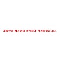 푸디마켓