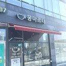 몽마르술 이미지