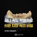 우신치과의원 이미지