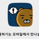 프렌즈PC 이미지