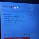 놀부보쌈&흥부찜닭 이미지