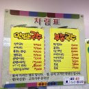 부송국수 남부점 이미지