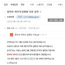 금란유치원(급식실 포함) | 서울용마초등학교 2027년 공사 시작? 교육청·학교에 직접 확인해봤습니다.