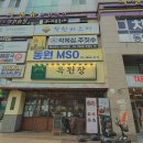 옥된장양천로점 | 강서구 맛집 옥된장 양천로점, 깊은 맛의 된장찌개가 일품이야!🍲