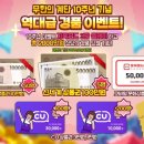 가능맞이방 편의점 이미지