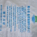 강원원주마대 이미지