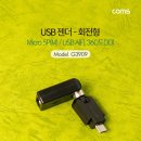 G3909 네이버블로그