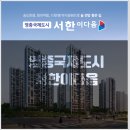 매니아공인중개사사무소 이미지