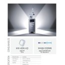 (주)아이오유메드 이미지