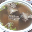 곤지암할매소머리국밥왕갈비탕 이미지