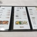 대황강 둘레길 이미지
