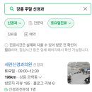 세란신경과의원 이미지