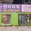 엔터행정사무소 이미지